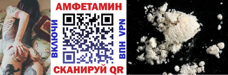 Amphetamine 98%  Купить  Питкяранта 