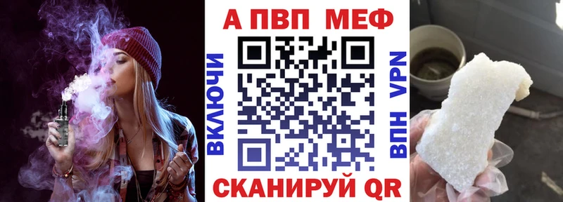 Купить где  Питкяранта  Alpha-PVP VHQ 