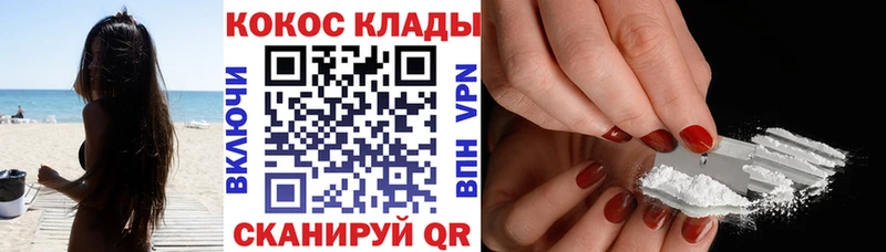 COCAIN 99%  Купить где  Питкяранта 