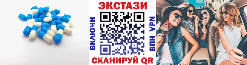 Экстази круглые  Купить закладки  Питкяранта 