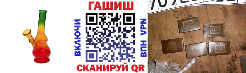 Гашиш Cannabis  Купить  Питкяранта 
