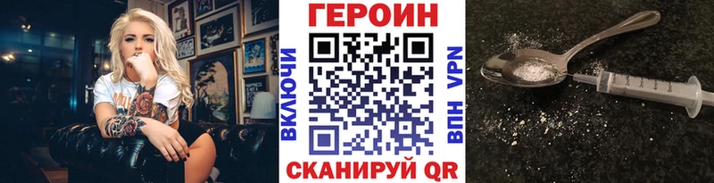 Купить  Питкяранта  Героин белый 