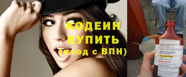 метамфетамин Бородино