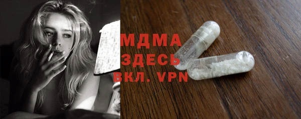 скорость mdpv Бронницы