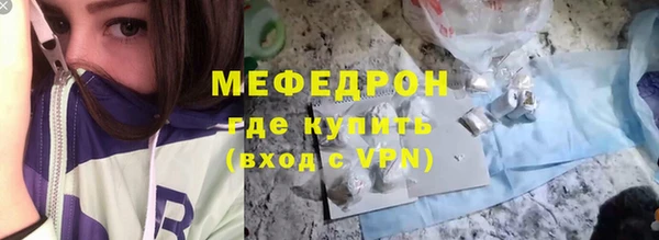 хмурый Богородицк
