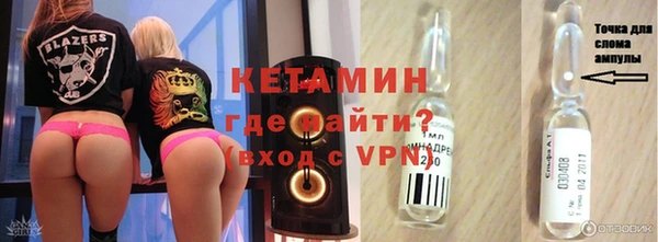 гидра Богданович