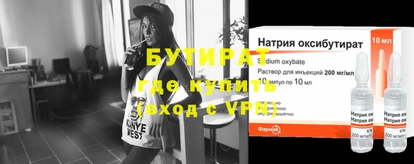 хмурый Богородицк