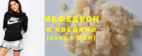 скорость mdpv Бронницы