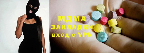 хмурый Богородицк