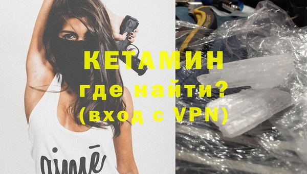 гидра Богданович