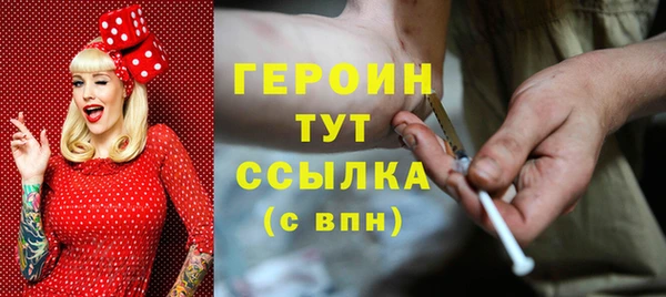 каннабис Бугульма