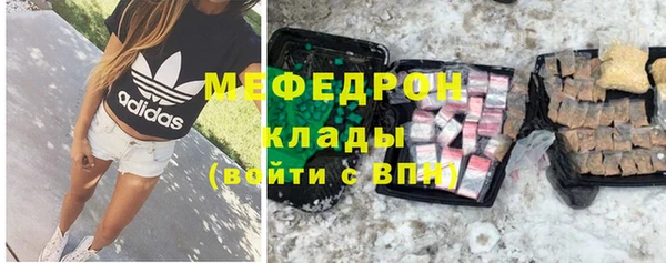 хмурый Богородицк