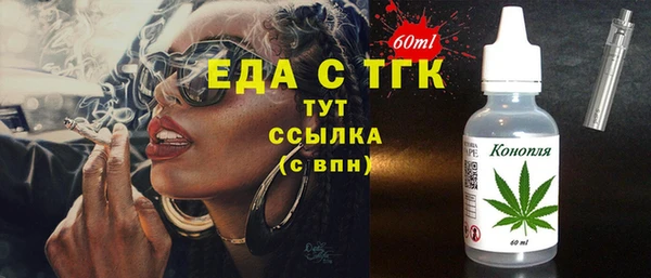метамфетамин Бородино
