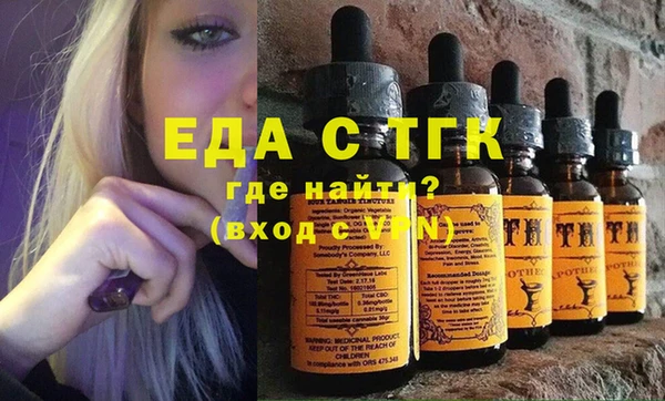 гидра Богданович