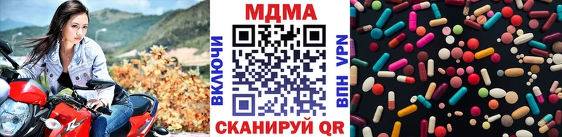 Купить  Питкяранта  МДМА кристаллы 