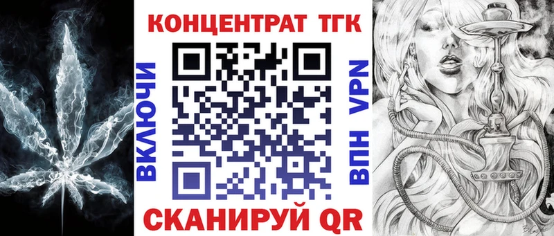 Дистиллят ТГК THC oil Купить где Питкяранта